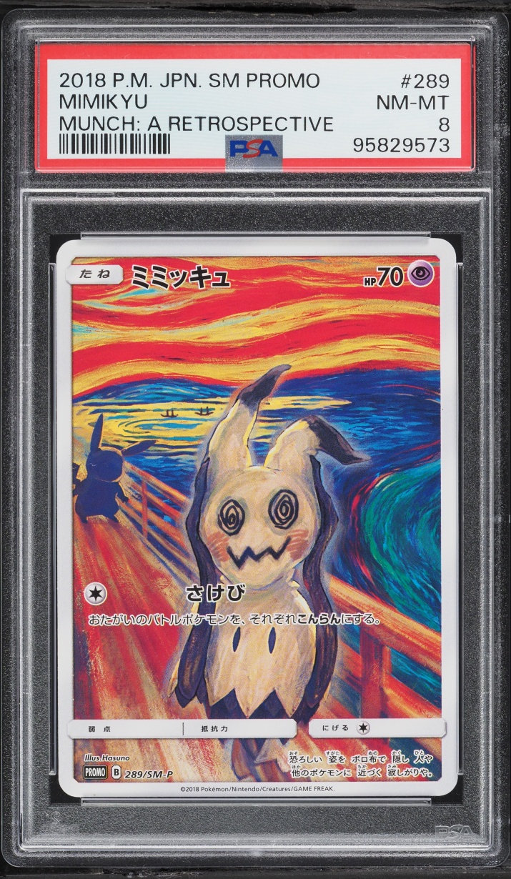 Mimikyu