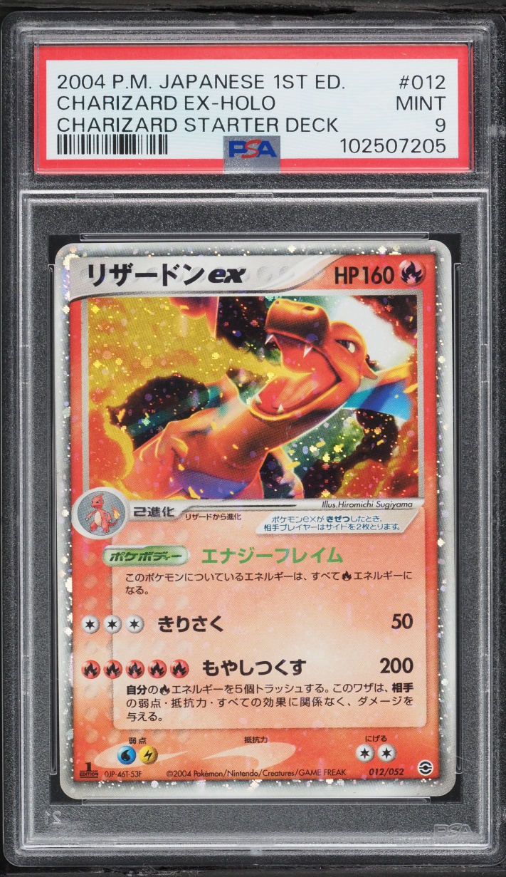 Charizard EX