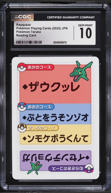 2025 Pokemon Japanese Taruka Rayquaza PSA 10 GEM MINT on Fanatics