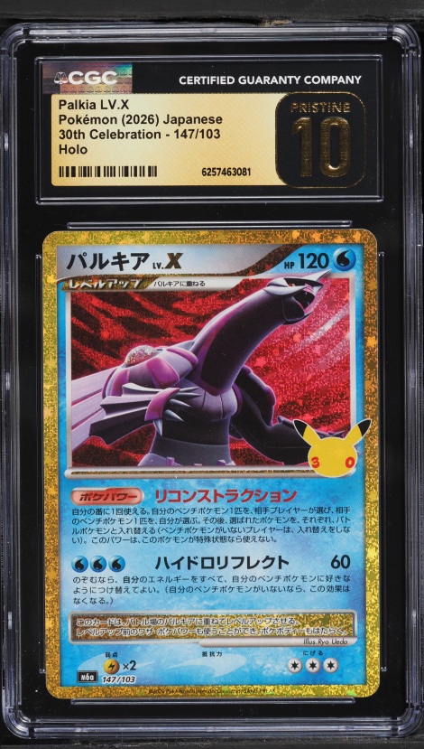 2026 Pokemon Japanese 30th Celebration Holo Palkia LV.X #147 CGC 10