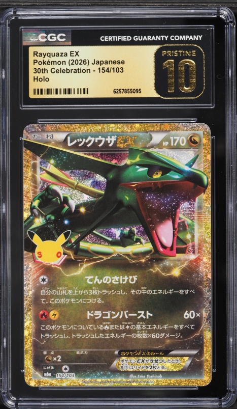 2026 Pokemon Japanese 30th Celebration Holo Rayquaza Ex #154 CGC 10