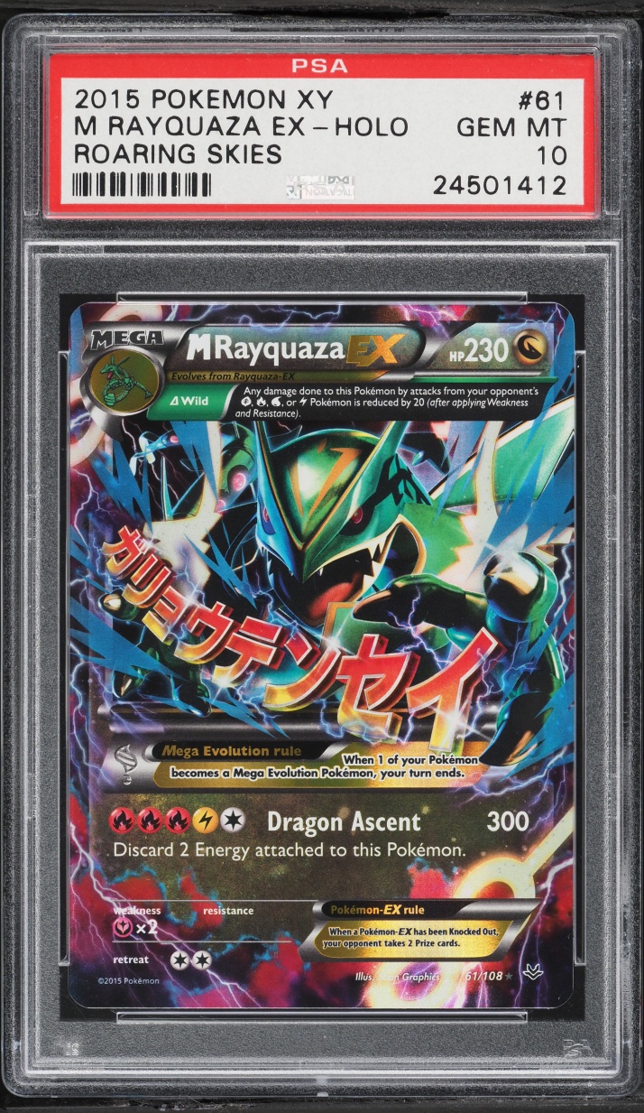 2015 Pokemon XY Roaring Skies Holo M Rayquaza Ex #61 PSA 10 GEM MINT