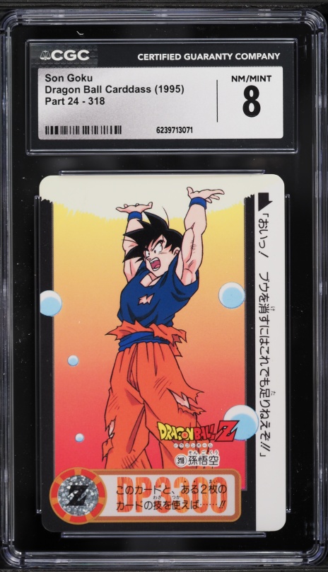 1995 Bandai Dragon Ball Japanese Visual Adventure Part Ex Son Goku
