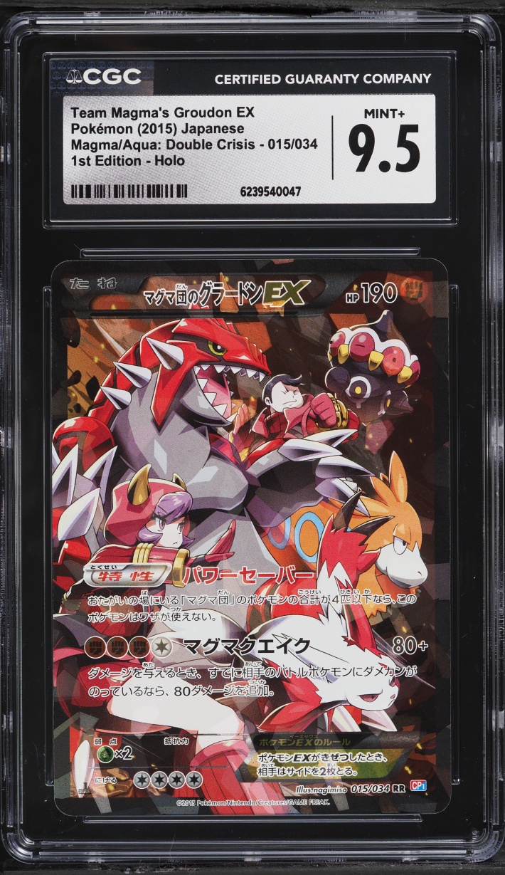 2015 Pokemon Japanese XY Double Crisis 1st Edition Holo Team Magma's Groudon EX #15 CGC 9.5