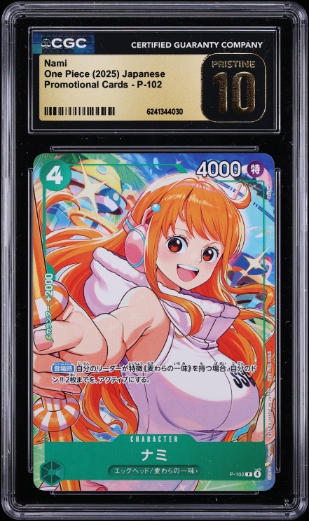 2025 One Piece X Baskin Robbins Campaign Collection Card Nami PSA