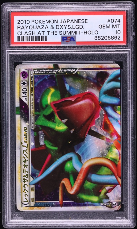 2010 Pokemon Japanese Clash At Summit 1st Ed. Full Art Rayquaza & Deoxys Legend PSA 10 GEM MINT
