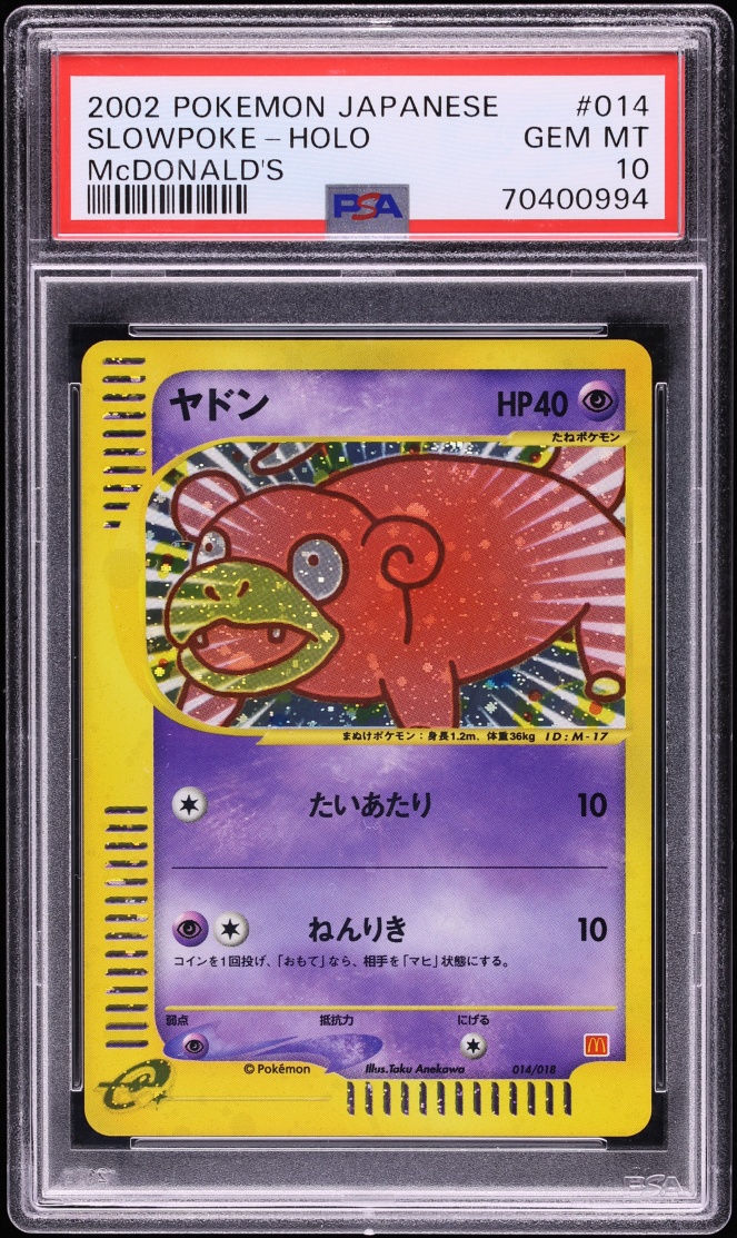 2002 Pokemon Japanese McDonald's Holo Slowpoke #14 PSA 10 GEM MINT