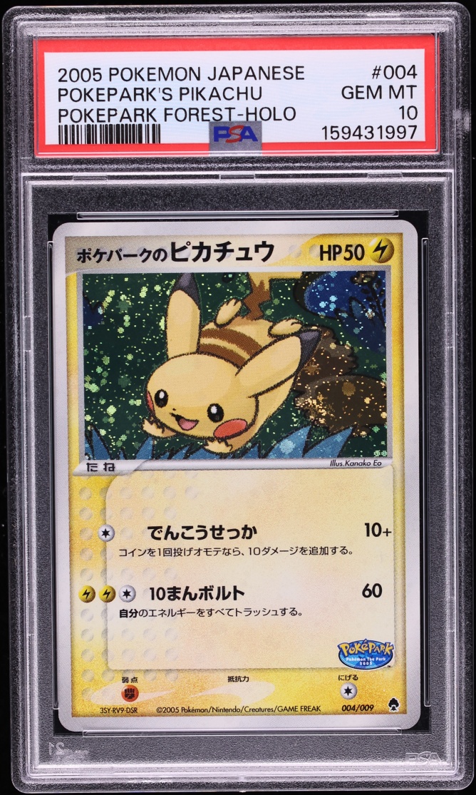 Pokepark's Pikachu