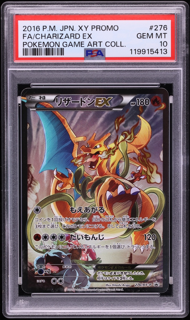 Charizard EX