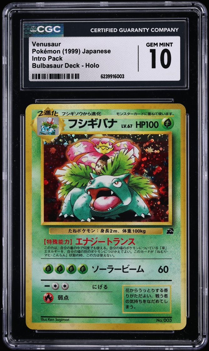 Venusaur