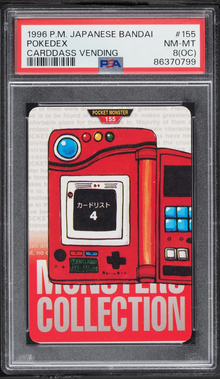 Pokedex