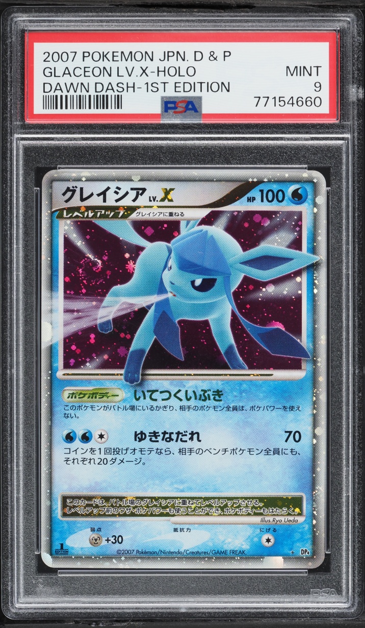 2007 Pokemon Japanese Diamond & Pearl Dawn Dash 1st Edition Holo Glaceon LV.X PSA 9 MINT