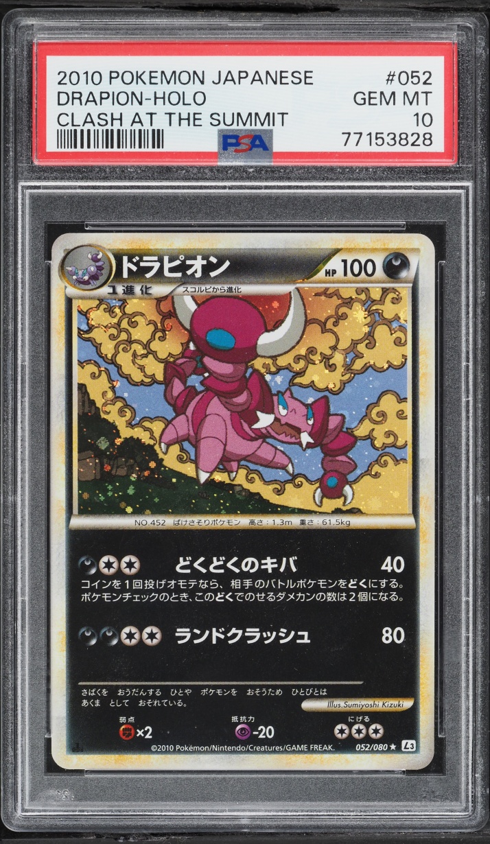 Drapion