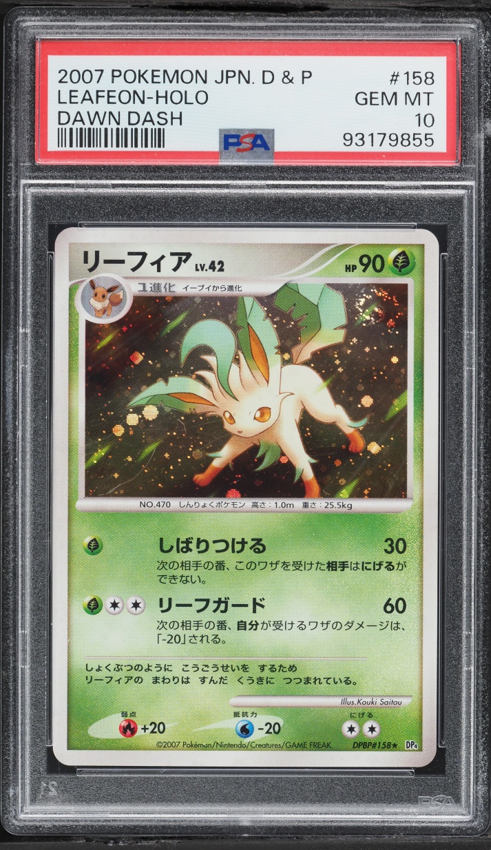 Leafeon