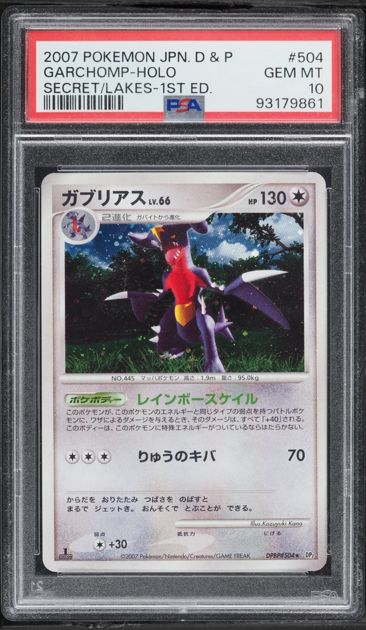 Garchomp