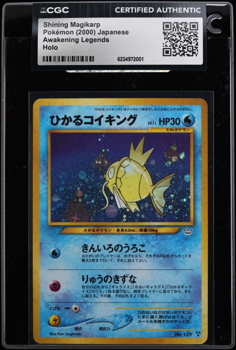 2000 Pokemon Japanese Awakening Legends Holo Shining Magikarp #129 CGC AUTH
