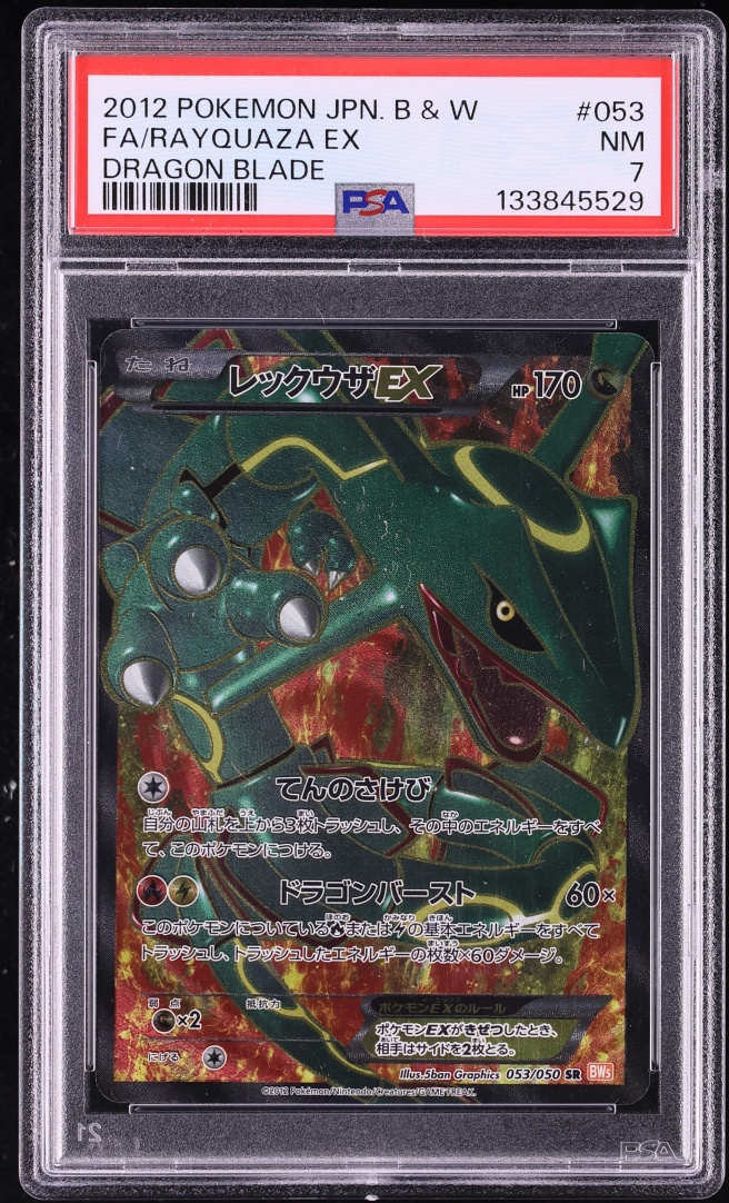 Rayquaza EX