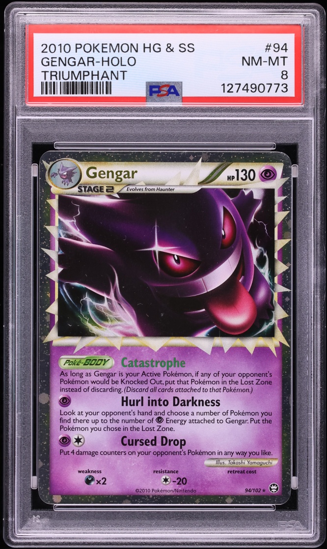 Gengar