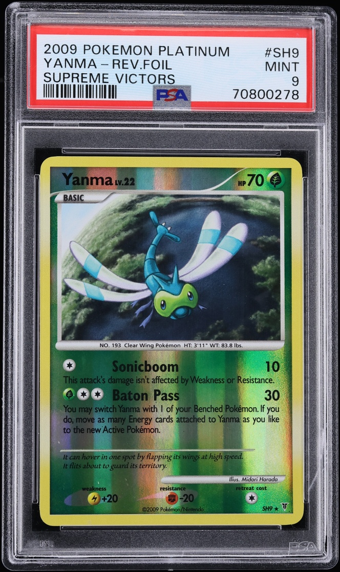 Yanma