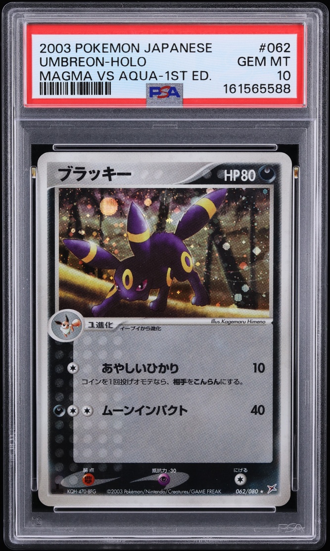 2003 Pokemon Japanese Magma VS Aqua 1st Edition Holo Umbreon #62 PSA 10 GEM MINT