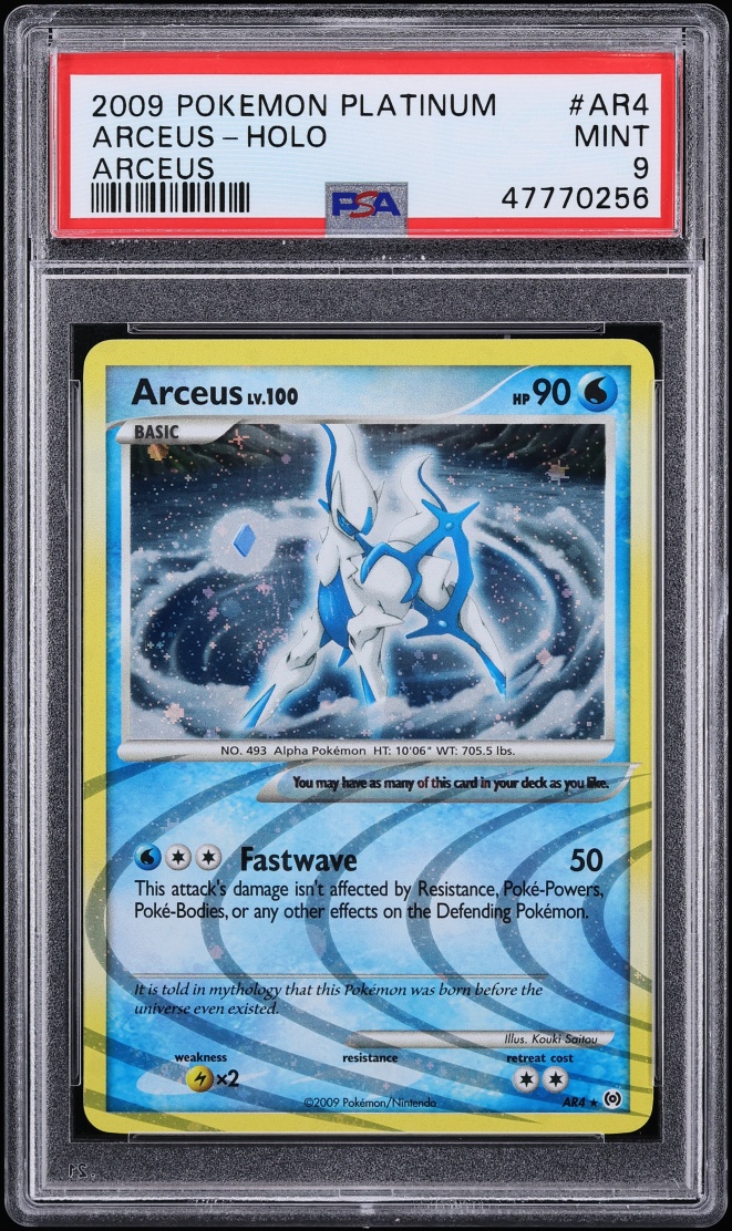 Arceus