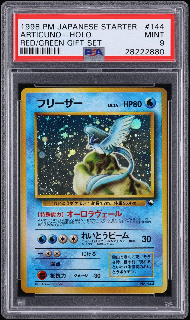 Articuno