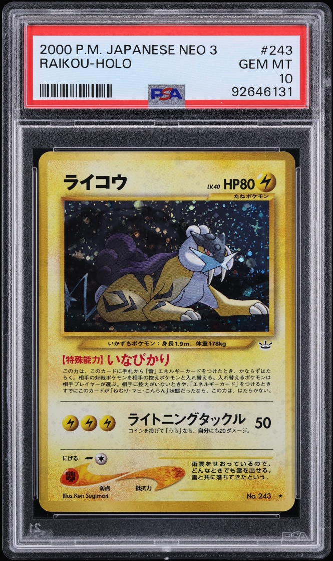 2000 Pokemon Japanese Awakening Legends Holo Raikou #243 PSA 10 GEM MINT