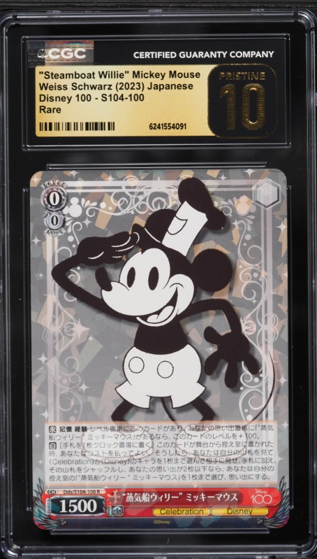 2023 Carddass Disney 100 Wonder Card Collection Retro Mickey Mouse