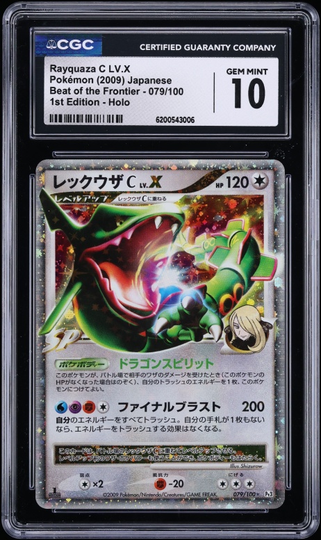 2009 Pokemon Japanese DP Beat Of The Frontier 1st Edition Holo Rayquaza C LV.X #79 CGC 10
