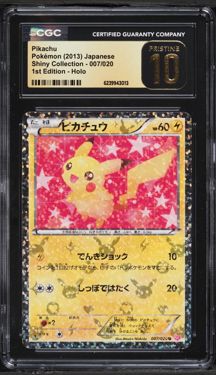 2013 Pokemon Japanese BW Shiny Collection 1st Edition Holo Pikachu #7 CGC 10 PRISTINE