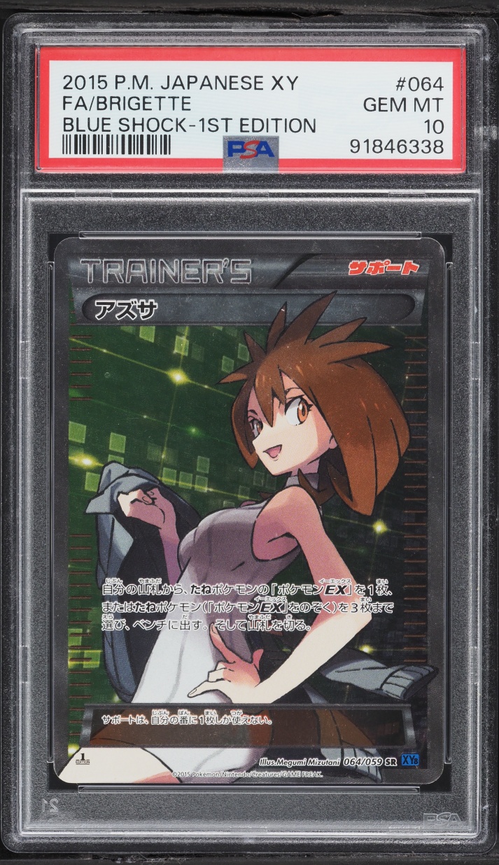 Brigette