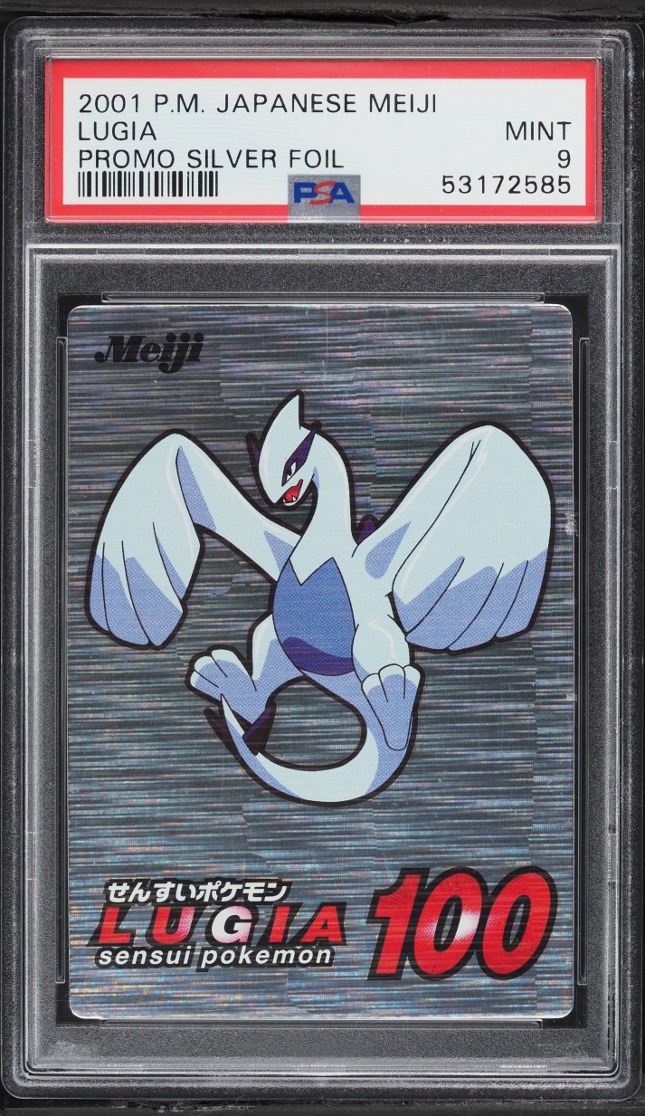 Lugia