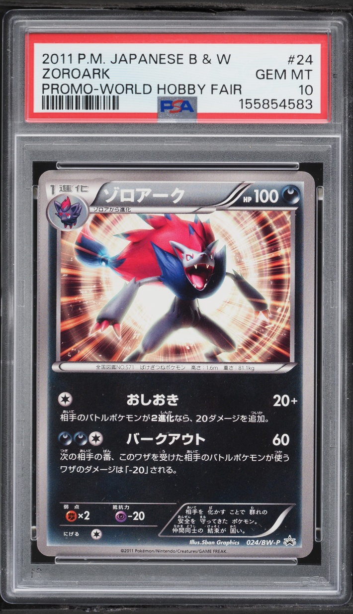 Zoroark