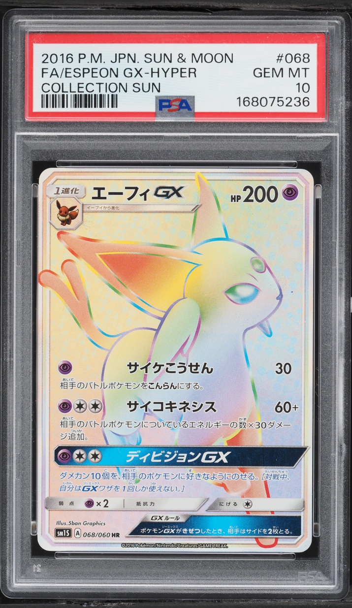 Espeon Gx-Hyper