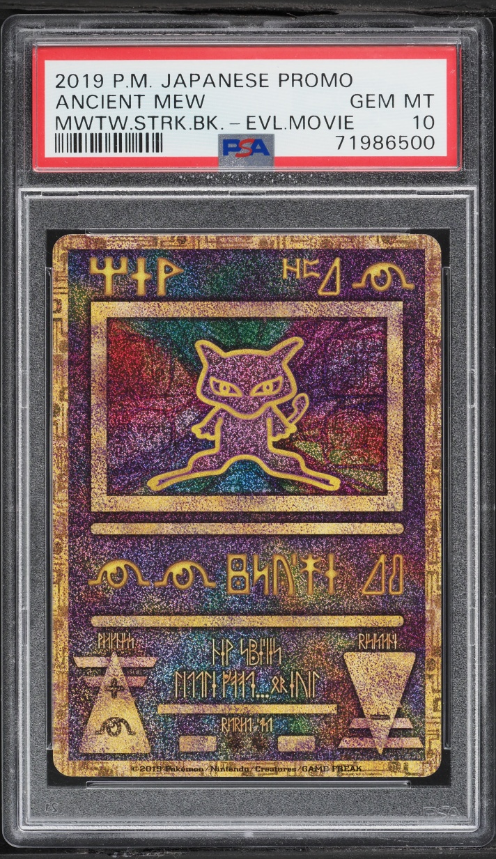 2019 Pokemon Japanese Movie Promo Mewtwo Strikes Back Evolution Ancient Mew PSA 10 GEM MINT