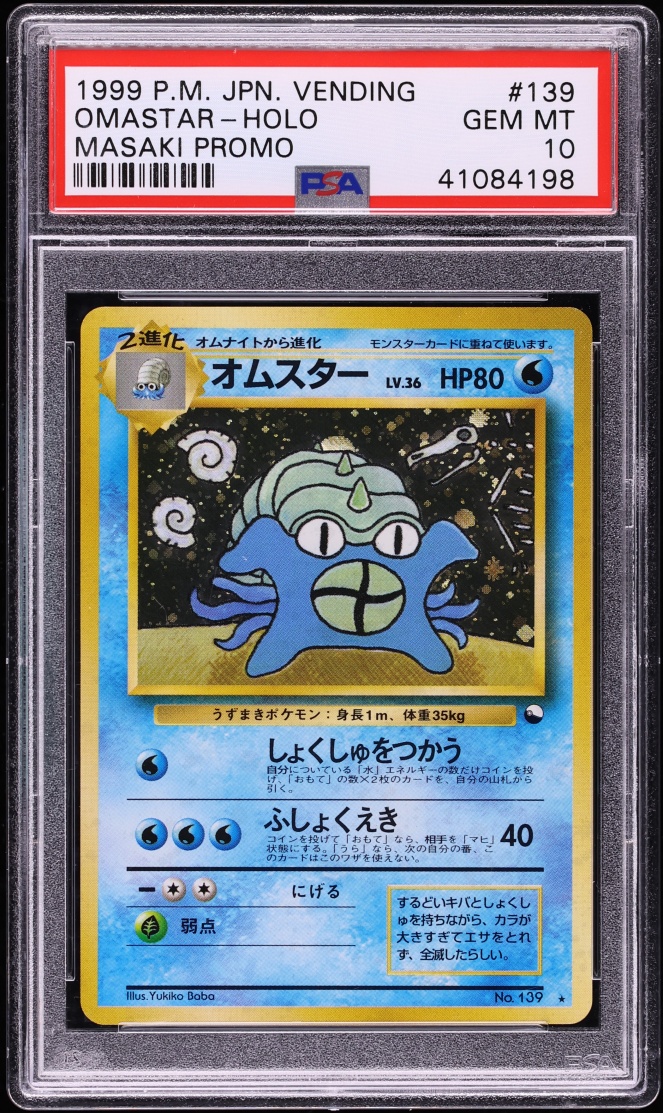 1999 Pokemon Japanese Vending Masaki Promo Holo Omastar #139 PSA 10 GEM MINT