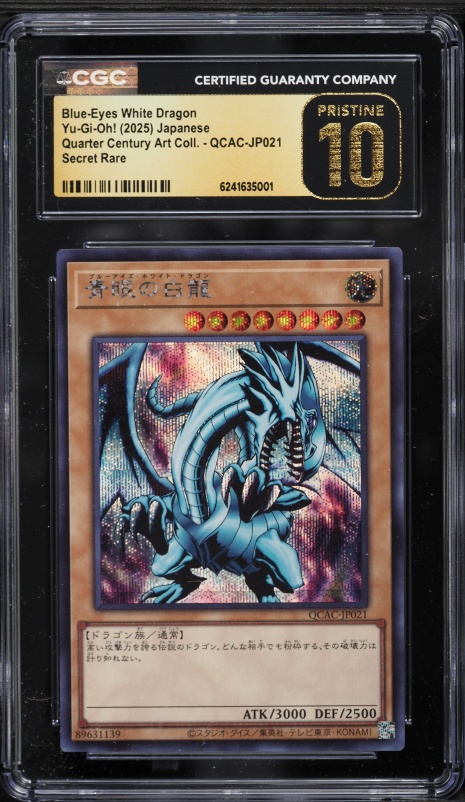 2022 Yu-Gi-Oh! Japanese 25th Anniversary Kaiba Set Blue-Eyes White