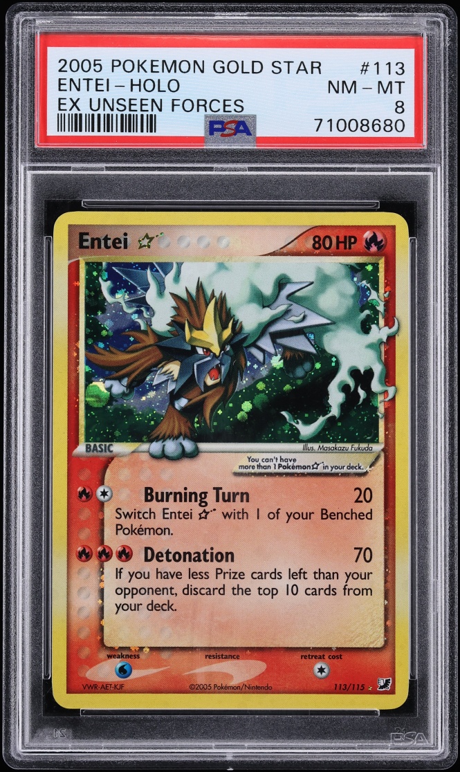 Entei