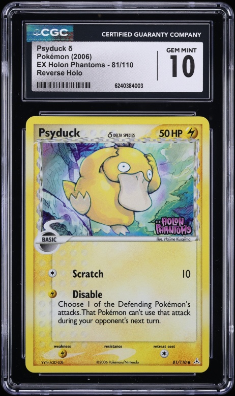 Psyduck Δ