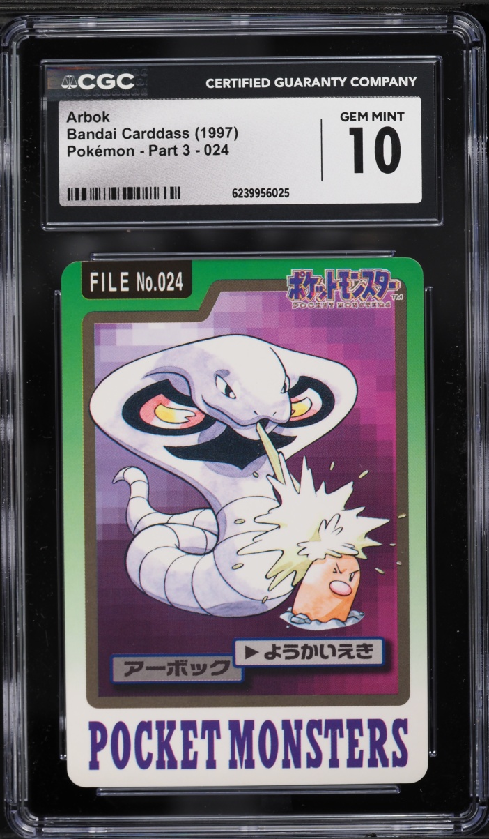 Arbok