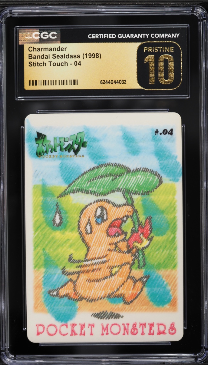 Charmander