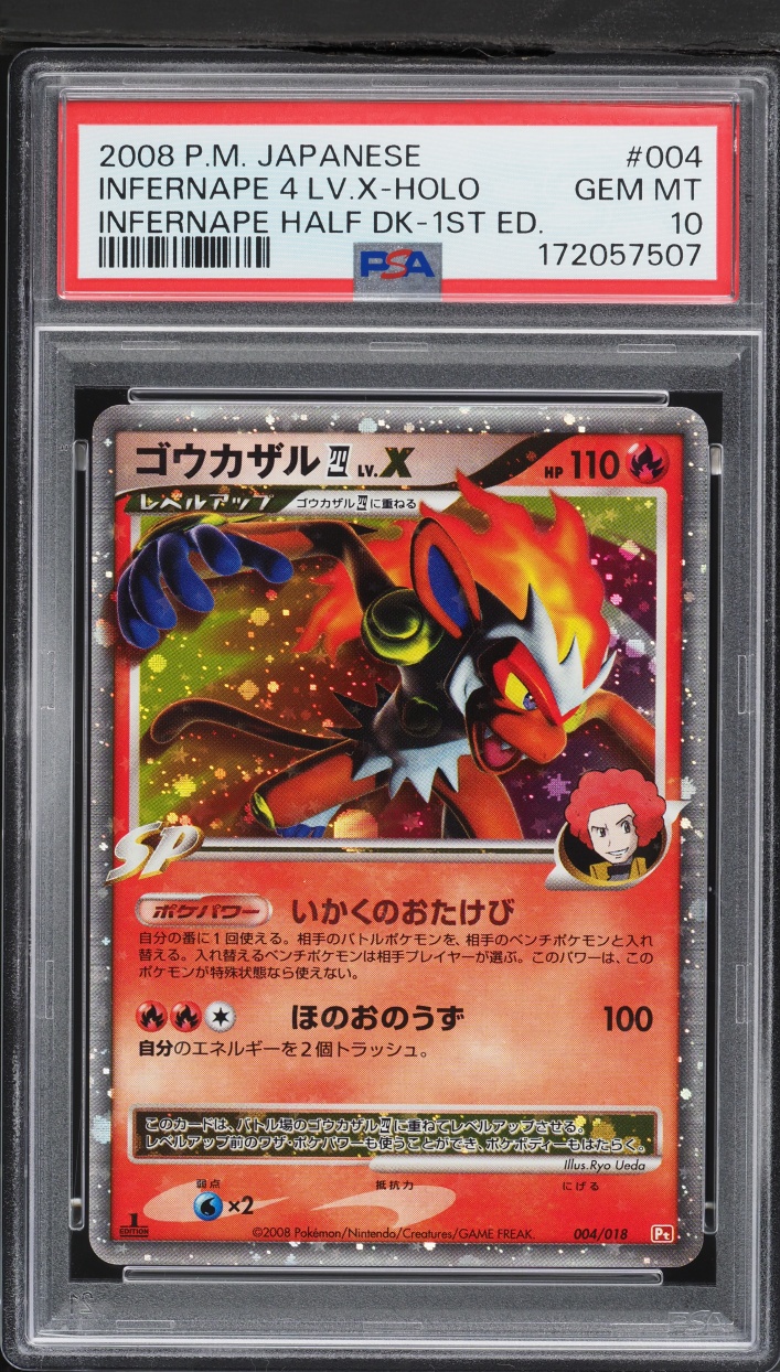 2008 Pokemon Japanese Half Deck 1st Edition Holo Infernape 4 LV.X #4 PSA 10 GEM MINT