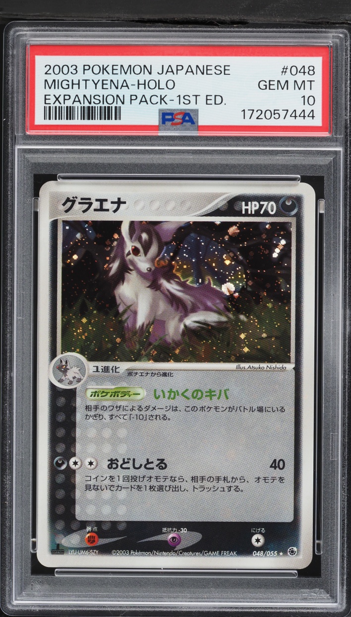 2003 Pokemon Japanese Expansion Pack 1st Edition Holo Mightyena #48 PSA 10 GEM MINT