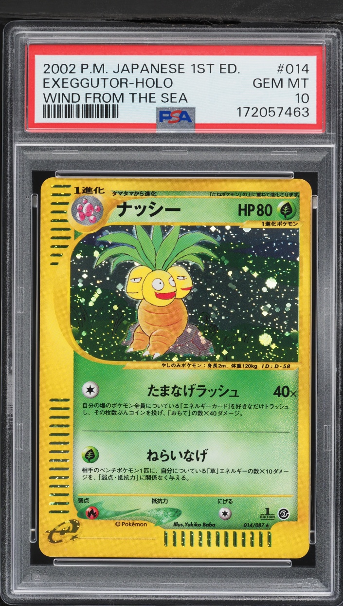Exeggutor