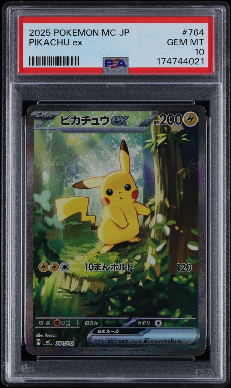 2025 Pokemon Japanese Mega Start Deck 100 Battle Collection Full Art Pikachu ex #764 PSA 10 GEM