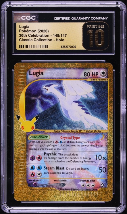 Lugia