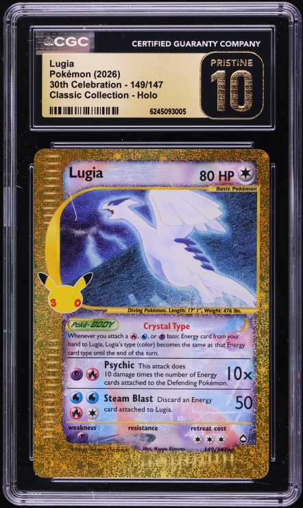 Lugia
