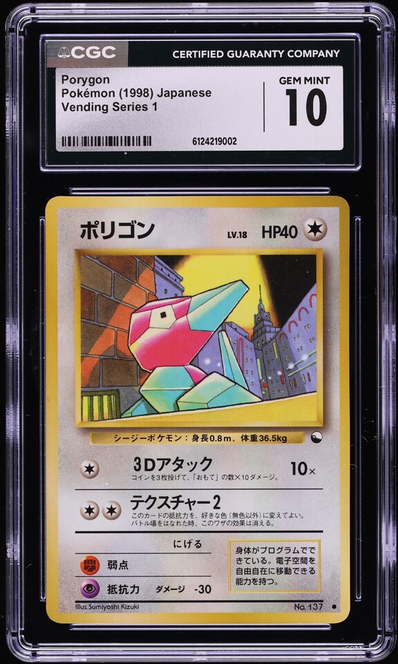 1998 Pokemon Japanese Vending Series 1 Porygon #137 CGC 10 GEM MINT graded card