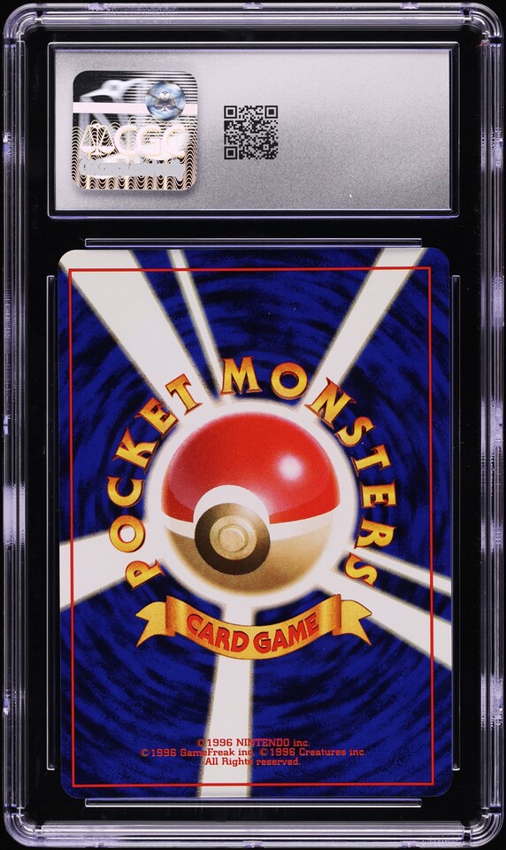 jp1997-00　PC 1997 Pokemon Japanese Rocket Gang Holo Dark Blastoise #9 CGC 9