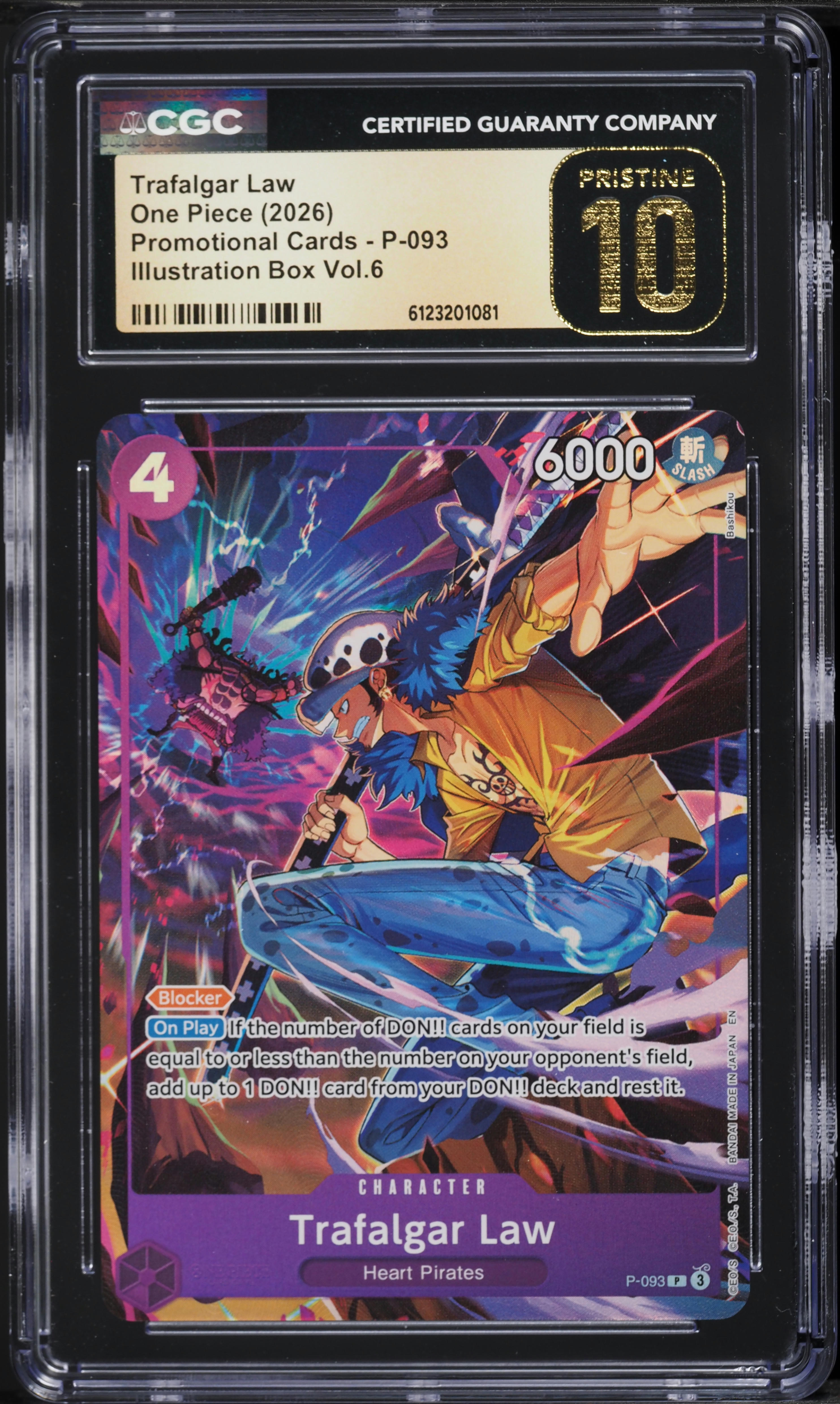 その他 L GEAR SOLID Trading Card 093 ERROR Fix METAL GEAR SOLID SNAKE EATER LowLevelFatalError/Fatal Error/UE
